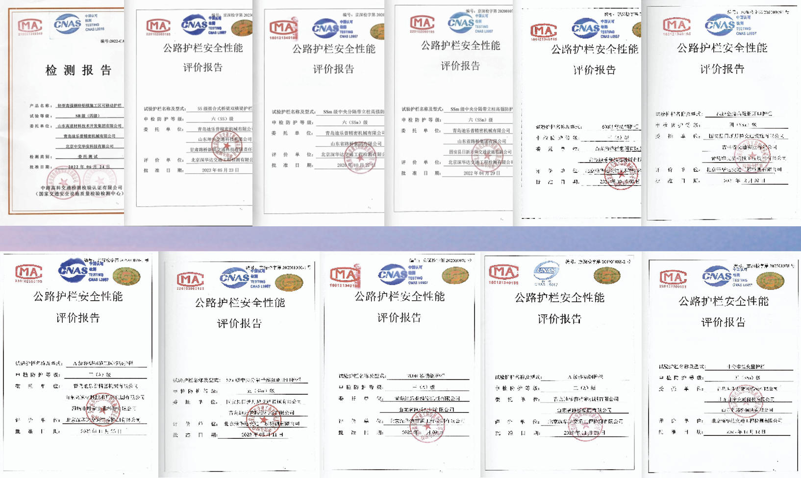 EN 1317 crash test certification